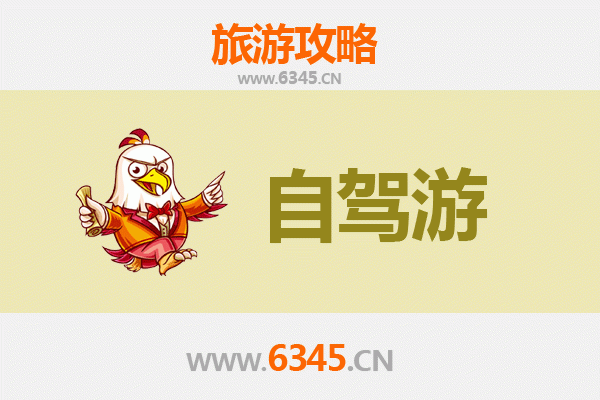 九江浔阳自驾游攻略：穿越千年古城的诗意之旅