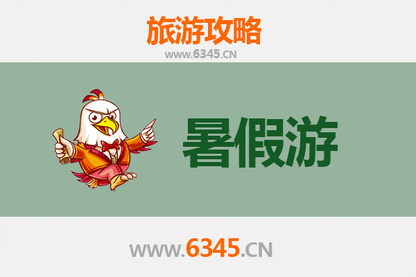 九江浔阳暑假旅游攻略：古韵与清凉的完美邂逅