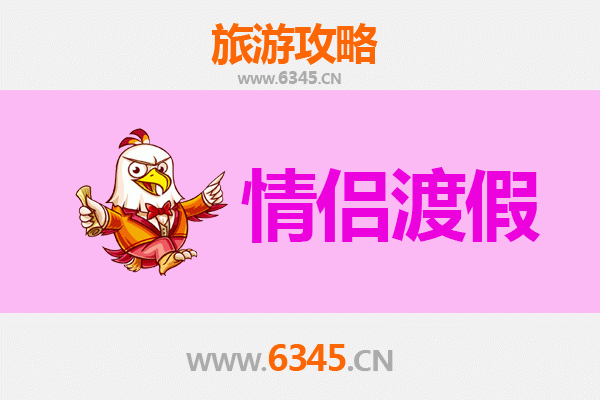 九江浔阳情侣浪漫之旅：古韵与江风的甜蜜邂逅