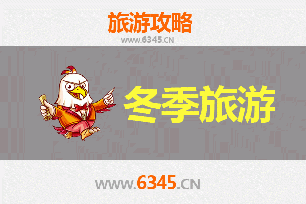 冬日浔阳漫游记：九江古城的诗意与暖意