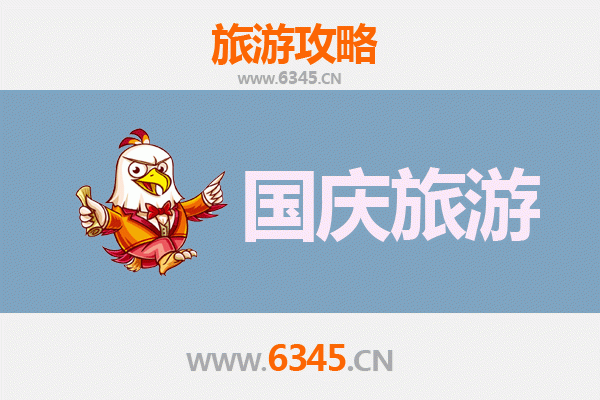 国庆避人潮！九江浔阳小众秘境游玩全攻略
