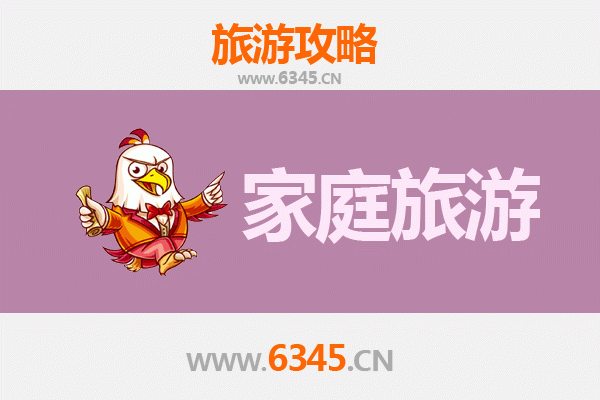 九江浔阳家庭亲子游攻略：历史与自然的完美融合